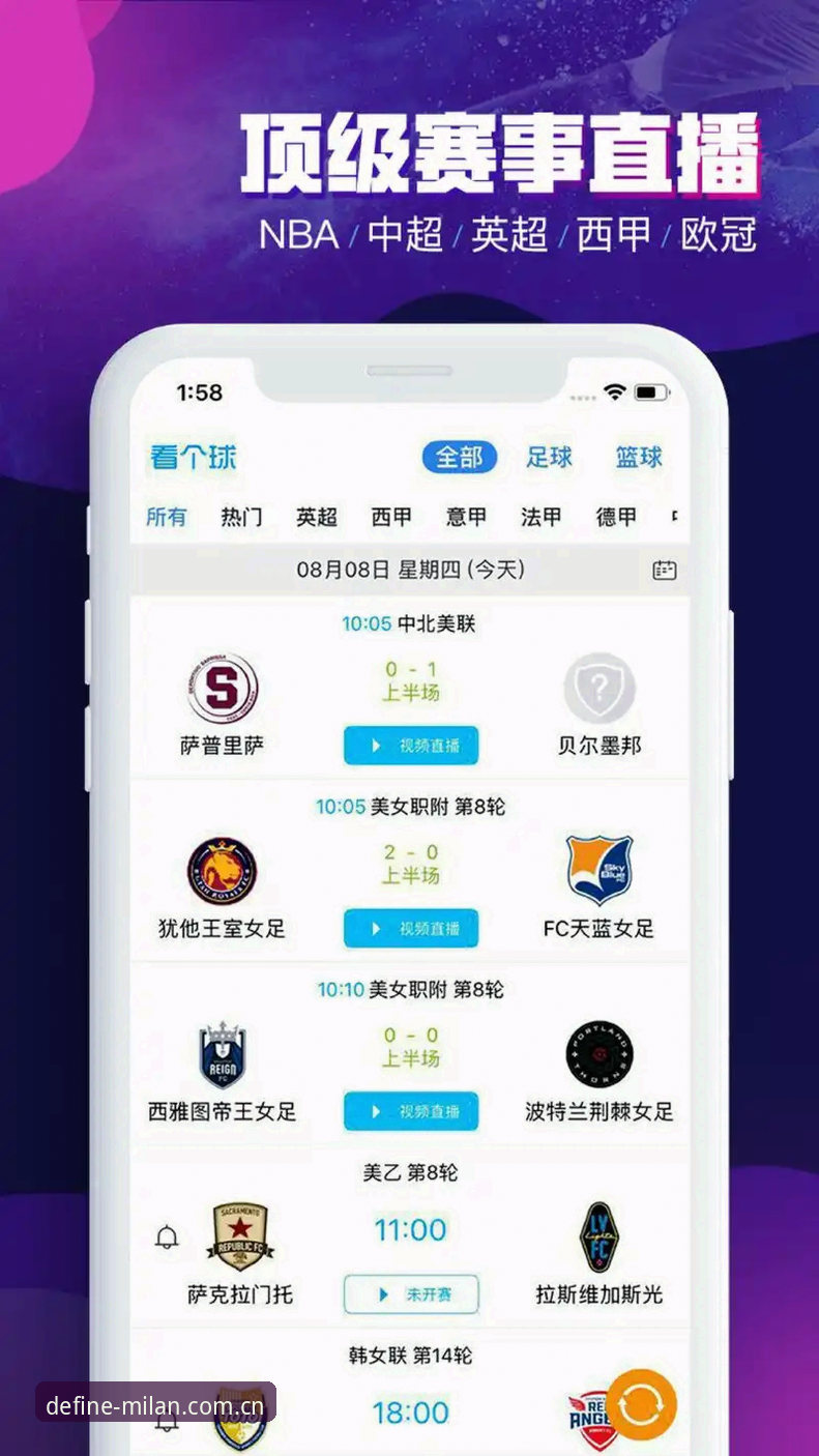 M8D官网 米兰体育平台M8D官网实用技巧:从APP下载到赛事数据一网打尽